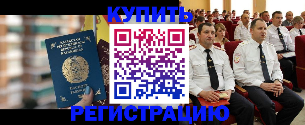 найти адрес прописки в Свирске